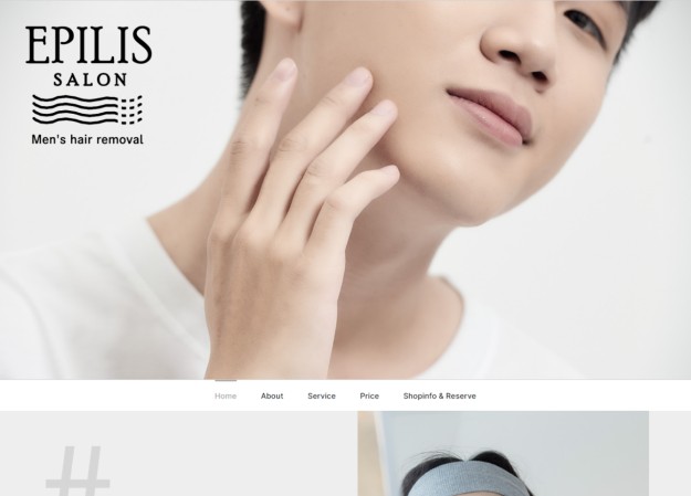 EPILISのコーポレートサイト制作（企業サイト）