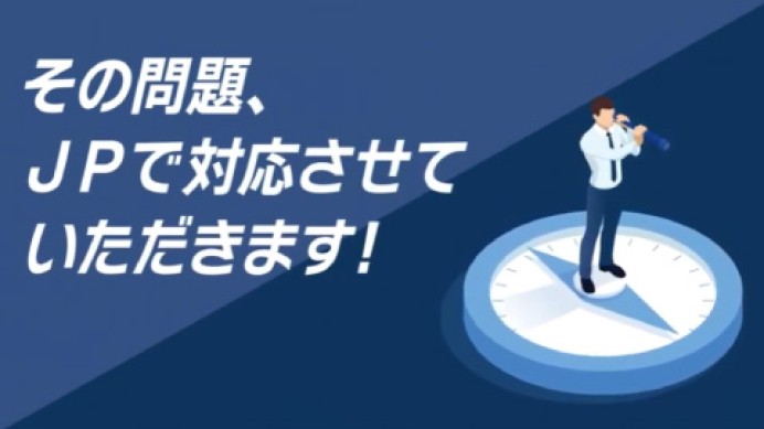 【2.5Dアニメーション】リスクコンサルティングの動画制作