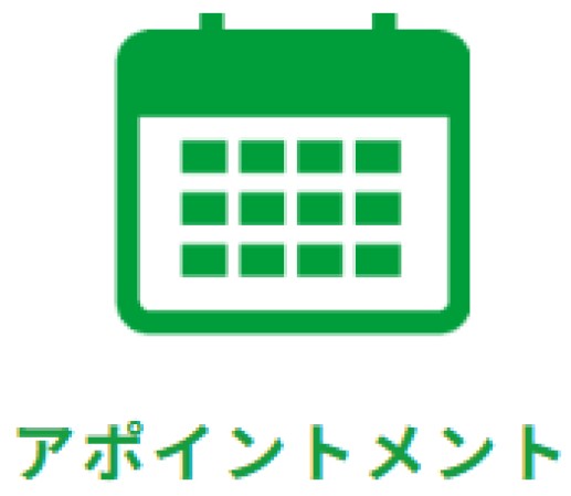 サービス説明訪問アポ取得