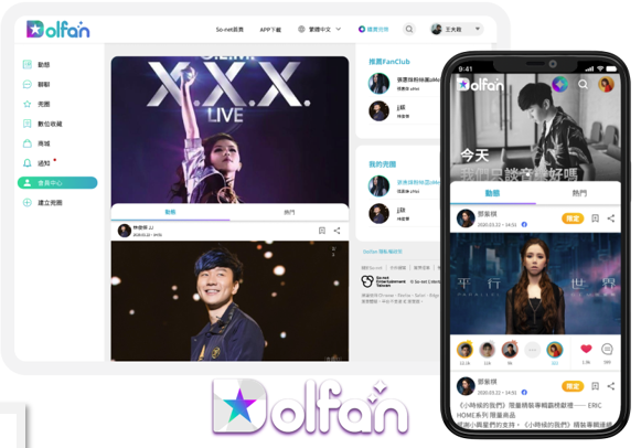 ファンとタレントをもっと自由に、 一元型ファンプラットフォームアプリ