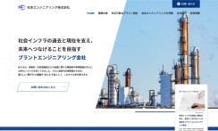 松本エンジニアリング株式会社のコーポレートサイト制作