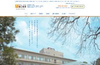 医療法人陽明会樋口病院のコーポレートサイト制作（企業サイト）