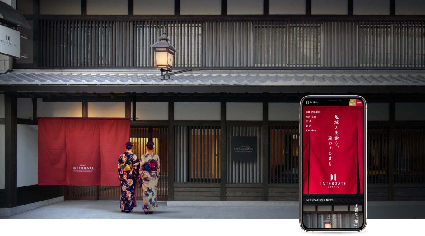 株式会社グランビスタ ホテル＆リゾートのホテルWEBサイトリニューアル[コンセプト策定、設計、デザイン]