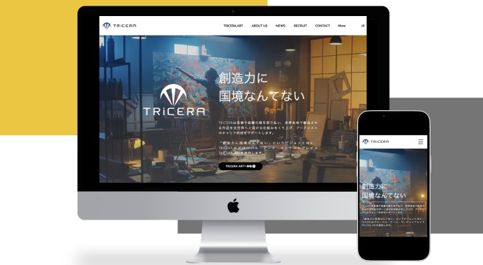 株式会社TRiCERA -コーポレートサイト-