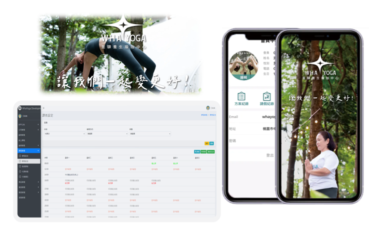 スタジオレッスン・予約・会員管理・決済連携が 一体化した統合管理システム
