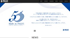 株式会社パルックのecサイト開発
