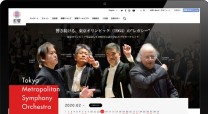 公益財団法人東京都交響楽団のcms構築