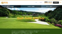 キリンゴルフ株式会社のコーポレートサイト制作（企業サイト）