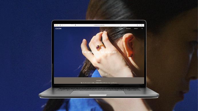 株式会社和光のジュエリーリフォームブランド「COCON」UXドリブンのサービスデザイン
