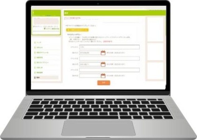 人材アウトソーシング管理システム開発