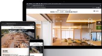 岐阜県の地場工務店の建築協同組合様のホームページ