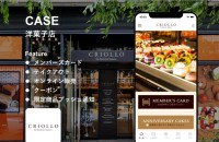 洋菓子店 CRIOLLO(エコール・クリオロ株式会社)