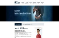 熊本SJCDのコーポレートサイト制作（企業サイト）