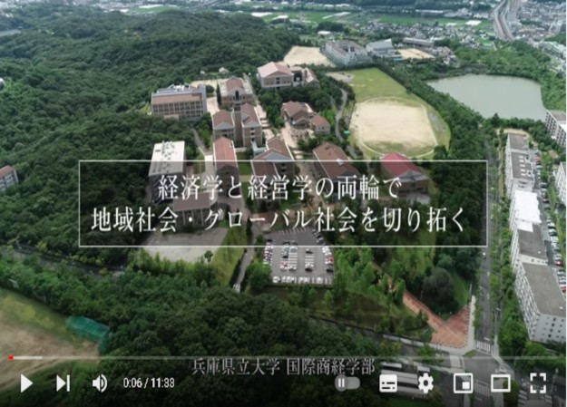 兵庫県立大学の学校紹介動画制作