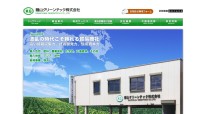 鐘山グリーンテック株式会社のコーポレートサイト制作（企業サイト）