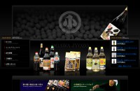小川醸造株式会社のコーポレートサイト制作（企業サイト）