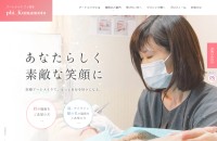 phi_Kumamotoのコーポレートサイト制作（企業サイト）