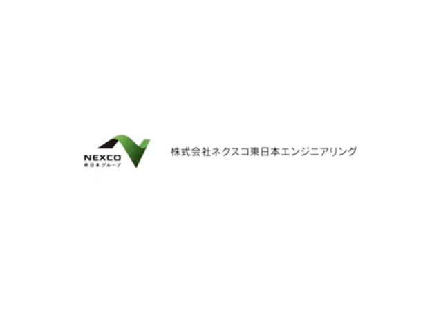 株式会社ネクスコ東日本エンジニアリングのサービス紹介動画制作