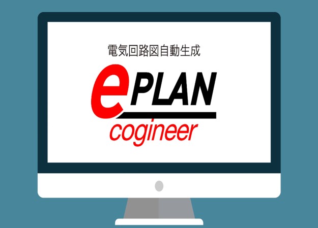 EPLAN（新　EPLAN 株式会社）のアニメーション制作