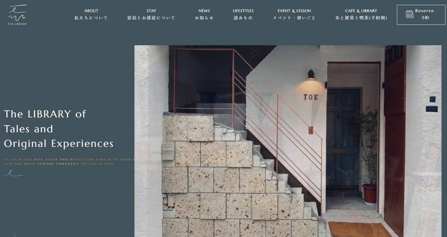 サービスサイト