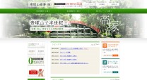 帝塚山商事株式会社のコーポレートサイト制作（企業サイト）