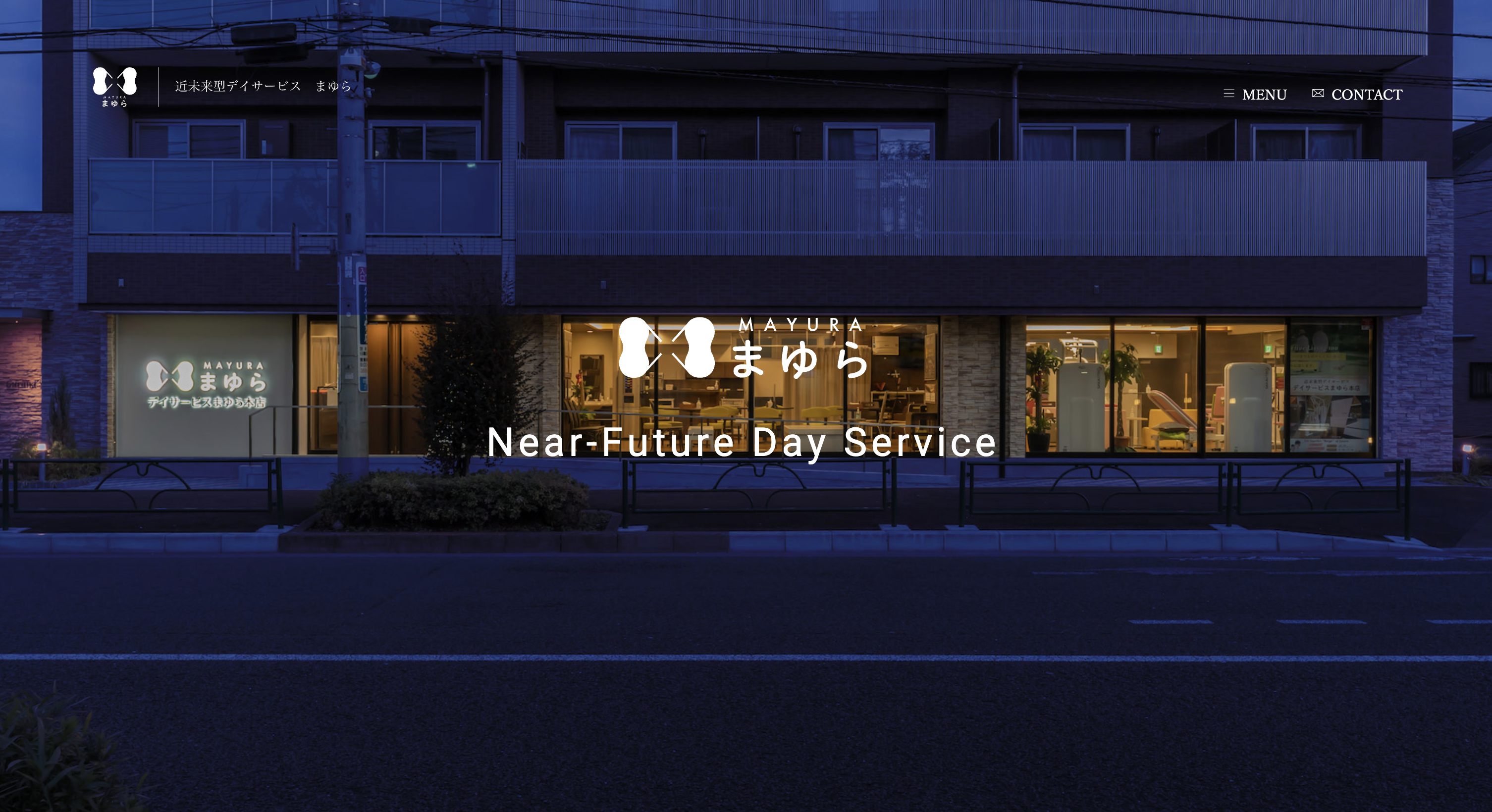 医療・福祉業界WEB制作