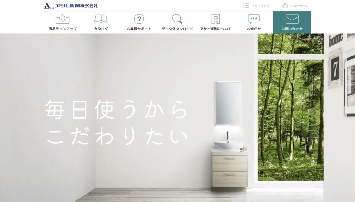 アサヒ衛陶株式会社のコーポレートサイト制作（企業サイト）