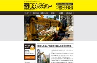 山本建設株式会社のコーポレートサイト制作（企業サイト）