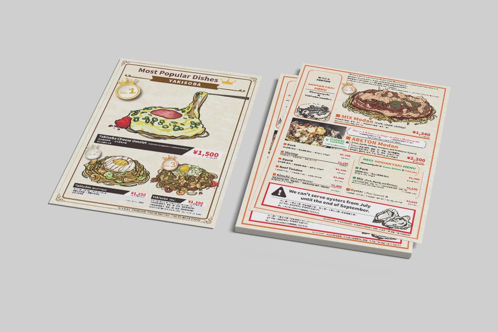 老舗お好み焼き店のメニュー作成