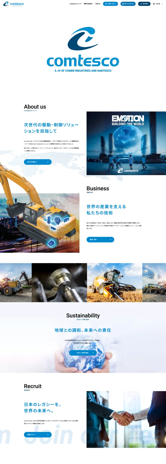 コムテスコ株式会社｜油圧技術とグローバルな事業基盤を伝える、多言語コーポレートサイト
