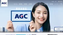 AGC株式会社の業務支援システム開発