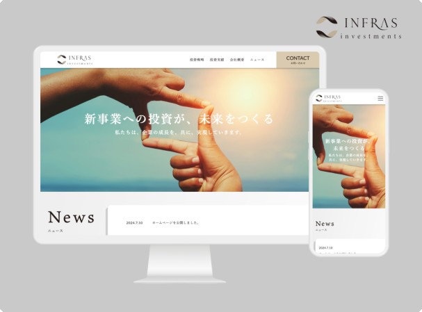 投資事業会社 コーポレートサイト/パンフレット制作