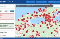 株式会社エッグの地図システム開発