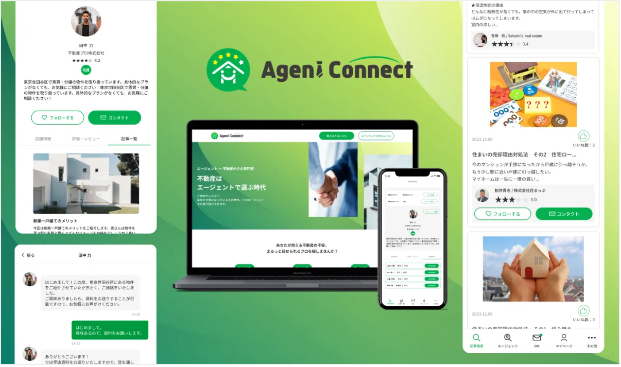 Agent Connect株式会社の マッチングアプリ開発