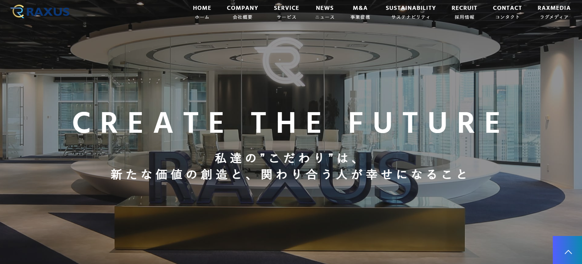 ラグザス株式会社 様