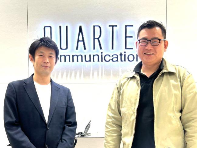 鉄道本舗株式会社のリスティング広告