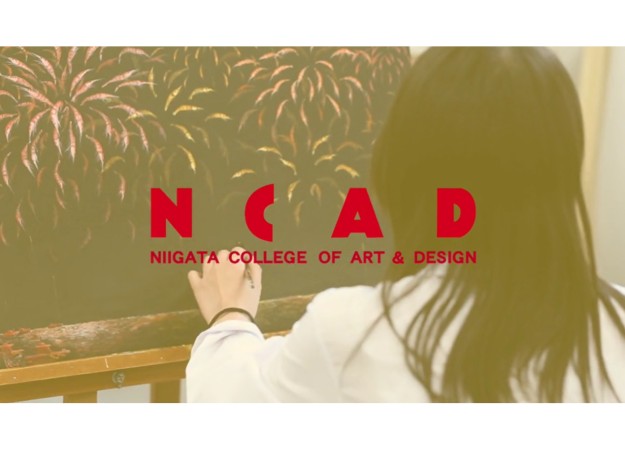 NCAD 新潟デザイン専門学校の学校紹介動画制作