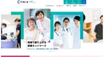 医療法人協仁会 小松病院 クリニックこまつのホームページ制作