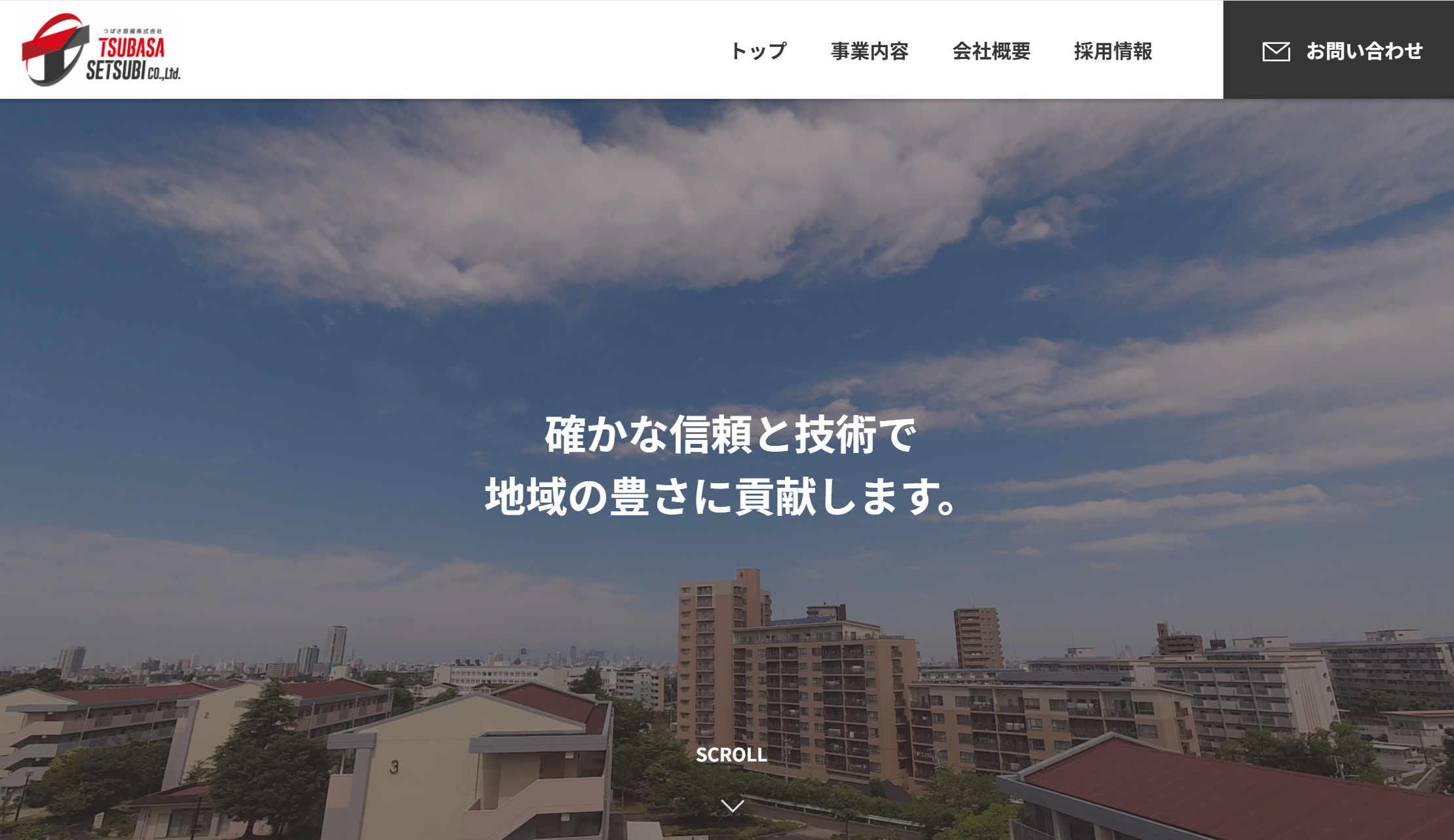 つばさ設備株式会社