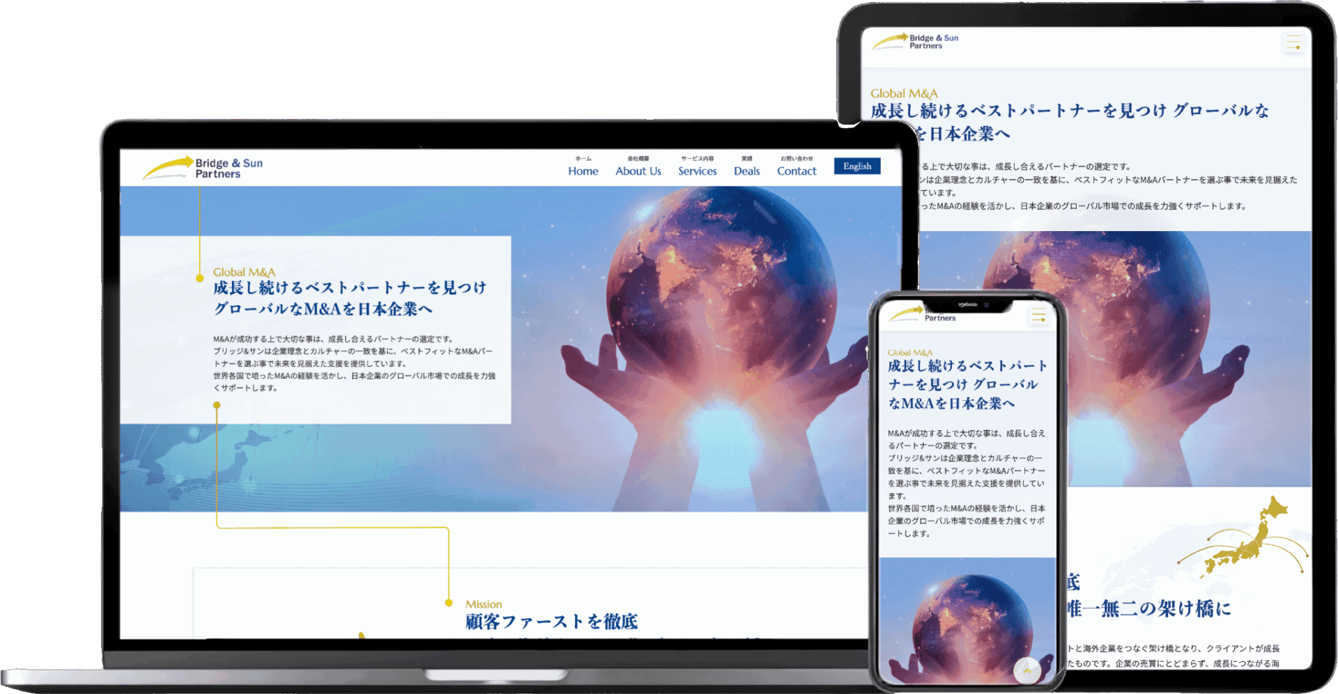 株式会社Bridge & Sun