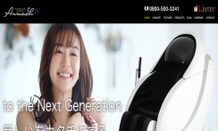 株式会社WILL JAPAN HOLDINGSのブランドサイト制作