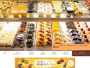 菓子職人のコーポレートサイト制作