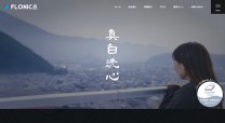 株式会社フロニカ