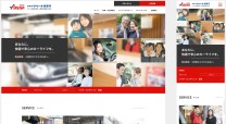 小野自動車株式会社のコーポレートサイト制作（企業サイト）