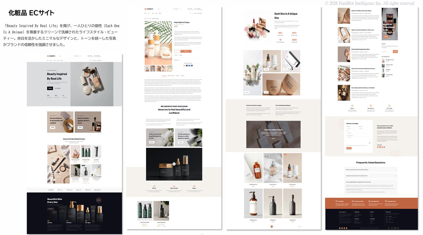「Beauty Inspired By Real Life」コスメECサイト