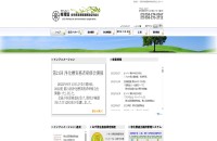 岐阜県環境整備事業協同組合のコーポレートサイト制作（企業サイト）