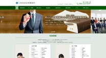 小林裕彦法律事務所のコーポレートサイト制作（企業サイト）
