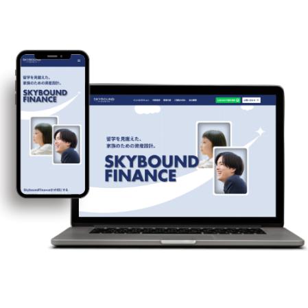 Skybound Finance様コーポレートサイト、パンフレット、名刺制作