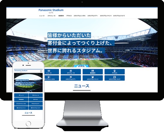 Panasonic Stadium Suita