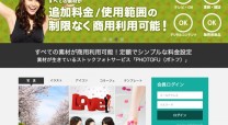 株式会社テレビ朝日メディアプレックスのwebシステム開発